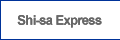 Shi-sa Express